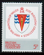 British Antarctic Territory 1982 Queen Elizabeth Single 5p Stamp From Diana Birthday Set In Unmounted Mint - Neufs