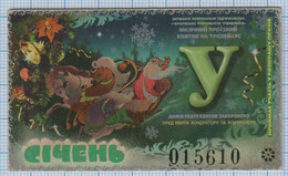 UKRAINE Chernihiv Santa Claus. New Year. Christmas Trolley Bus. Transport Pupil Ticket For The Month Of JANUARY 2001 - Europe