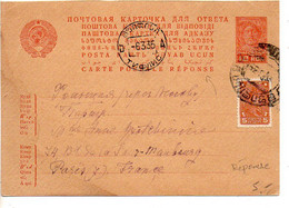Russie : Entier Postal - Partie Réponse Oblitérée De 1935 Pour La France - Stamped Stationery