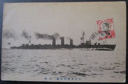 Japon Ohi Croiseur Japonais Navire Guerre  Cpa Timbre Indochine Militaria - Sonstige & Ohne Zuordnung
