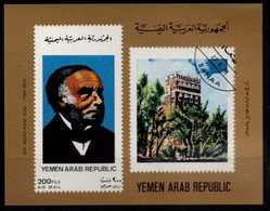 1981 Yemen YAR  1656/B211b Rowland Hill / UPU 40,00 € - Rowland Hill