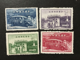 ◆◆CHINA 1947 Street-Corner Branch Post Office , Sc #764-767 , Series Complete  NEW  AC3766 - 1912-1949 Republik