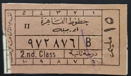 Egypt  Cairo  Lines Tickets  Abo Rgila  On Paper  Rare     II  (  B   ) - Tickets - Vouchers