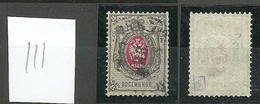 RUSSLAND RUSSIA 1875 Michel 26 Y O Vertically Laid Wm Signed - Ungebraucht