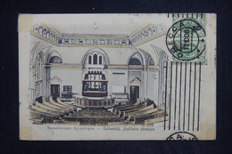 RUSSIE - Affranchissement De Odessa Sur Carte Postale (Scotch Aux Angles)  Pour Paris En 1910 - L 126789 - Cartas
