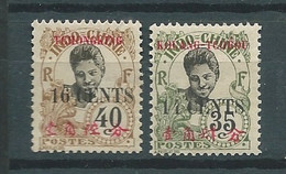 Lot 2 Timbres De Tch'ong-k'ing  , * , (*)  - Ae 14102 - Neufs