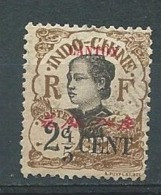 Canton Yvert N° 68 Oblitéré   -  Ad 40337 - Used Stamps