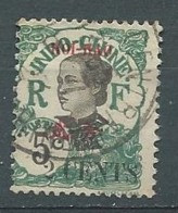 Hoi Hao           , Yvert N° 69 Oblitéré    Ad 40327 - Used Stamps