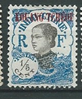 Kouang-Tchéou    - Yvert N° 53  Oblitéré  --   Po 62419 - Usados