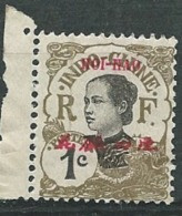 Hoi Hao -  Yvert N° 49  (*)   -  Aab18205 - Unused Stamps