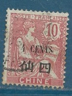 Chine Française  - Yvert N°  76  Oblitéré    -   Bce 12218 - Gebraucht