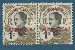 Hoi Hao - Yvert N°  49  Paire   (*) -  Bce11606 - Unused Stamps