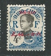 Hoi Hao  -   Yvert N°  51  *        Pa10928 - Neufs