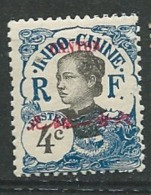 Canton -   Yvert N° 52  * Pa10909 - Used Stamps