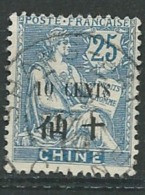 Chine Bureaux Français    YVERT N° 79 Oblitéré   - Pa10720 - Gebraucht