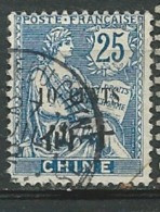 Chine Bureau Français - Yvert N° 79 Oblitéré ( Dent Courte Ds Angle Du Bas )    - Ava16444 - Gebraucht