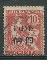 Chine - Yvert N° 76 Oblitéré  - Ava16303 - Used Stamps