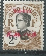 Hoi - Hao     - Yvert N°  50 (*)     CW 23169 - Unused Stamps