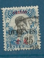 Canton   - Yvert N° 74 Oblitéré   - CW 10427 - Used Stamps