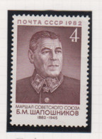 Sowjet-Unie USSR Jaar 1982 Michel-nr 5211 ** - Autres & Non Classés