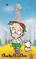 JAPAN - Cartoon, Booby Bon Bon(331-109), 11/91, Used - Fumetti
