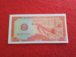 Billet CAMBODGE CAMBODGIEN 0,5 RIEL 1979 (bazarcollect28) Neuf - Cambodia