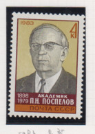 Sowjet-Unie USSR Jaar 1983 Michel-nr 5284 ** - Other & Unclassified