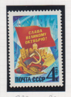 Sowjet-Unie USSR Jaar 1983 Michel-nr 5323 ** - Sonstige & Ohne Zuordnung