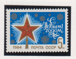 Sowjet-Unie USSR Jaar 1983 Michel-nr 5337 ** - Otros & Sin Clasificación