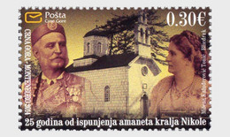 Montenegro 2014 S - 25 Years Of The Fulfilment Of King Nikola`s Last Will - Montenegro