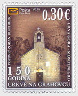 Montenegro 2014 S - 150 Years Of The Church Of Grahovac - Montenegro