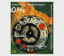 Montenegro 2007 S - Centenary Of Introduction Of Inter-Regional Telephone Operations (?0.50) - Montenegro