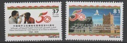 Mauritanie Mauretanien Mauritania 2018 Mi. ? Chine China Health Medical Help Red Cross Croix Rouge Rotes Kreuz MNH ** - Mauretanien (1960-...)