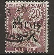 Chine BFE N°86 (ref.2) - Used Stamps