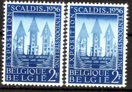 990** CU Point Bleu Dans Le Toit De La Tour Centrale - Neuf Sans Charnières - Andere & Zonder Classificatie