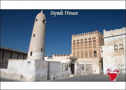 Bahrain Siyadi House UNESCO New Postcard - Bahrain