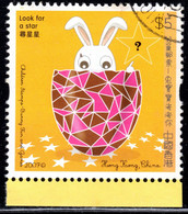 Hong Kong 2007 Bunny Fun Rabbit $5 SG1445 Fine Used - Used Stamps