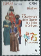 ESPAGNE SPANIEN SPAIN ESPAÑA 2021 75 ANIV GIGANTS OF ONTINYENT CITY USED ED 5496 MI 5546 YT 5251 SC 4536 SG 5496 - Used Stamps
