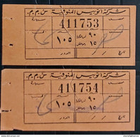 Egypt   2 Bus Tickets  Serial Number  El Mnofia Bus Com. Old Ticket - Tickets - Vouchers