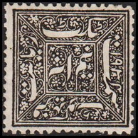 1878-1886. FARIDKOT. FARIDKOT. ½ Anna Black. Hinged. Unusual.  (Michel 3) - JF522590 - Chamba