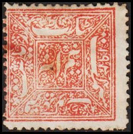 1878-1886. FARIDKOT. FARIDKOT. ½ Anna Red. No Gum. Unusual.  (Michel 3) - JF522604 - Chamba