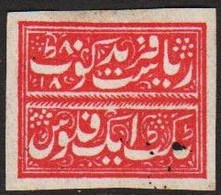 1878-1886. FARIDKOT. FARIDKOT. 1 F Red. No Gum. Unusual.  (Michel 1) - JF522606 - Chamba