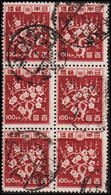 1947. JAPAN. Flower Painting In Lack 6-block 100 EN. Unusual.  (Michel 359) - JF522611 - Oblitérés