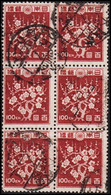 1947. JAPAN. Flower Painting In Lack 6-block 100 EN. Unusual.  (Michel 359) - JF522611 - Used Stamps