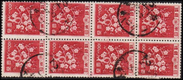 1947. JAPAN. Flower Painting In Lack 8-block 100 EN. Unusual.  (Michel 359) - JF522612 - Usados