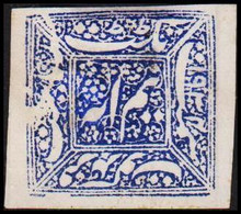 1878-1886. FARIDKOT. FARIDKOT. ½ Anna Blue. Hinged. Unusual.  (Michel 3) - JF522616 - Chamba