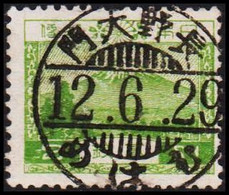 1926. JAPAN. Fujiyama 2 Sn Beautifully Cancelled 12.6.29. (Michel 177) - JF522626 - Oblitérés