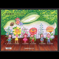 Taiwan 2021 Thanksgiving S/s Homage To All Health Workers Flower Covid-19 Rabbit - Unused Stamps