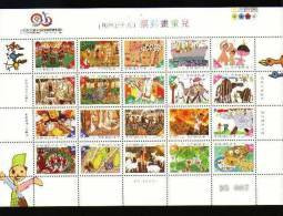 Taiwan 1996 Kid Drawing Stamps Sheetlet Aborginal Cat Geese Loofah Vegetable Lotus Fish Ram Butterfly - Blocs-feuillets