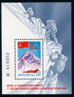 SOVIET UNION 1982 Soviet Ascent Of Everest Block MNH / **.  Michel Block 160 - Blocks & Kleinbögen